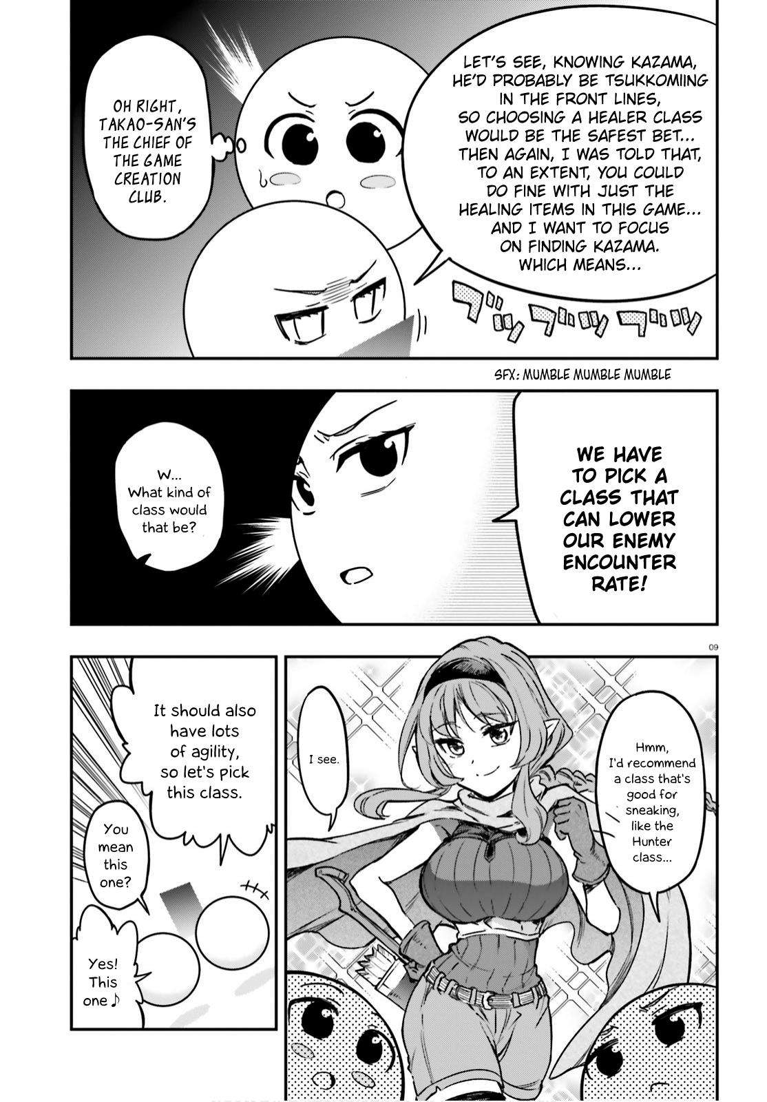D-Frag! Chap 127 - Next Chap 128