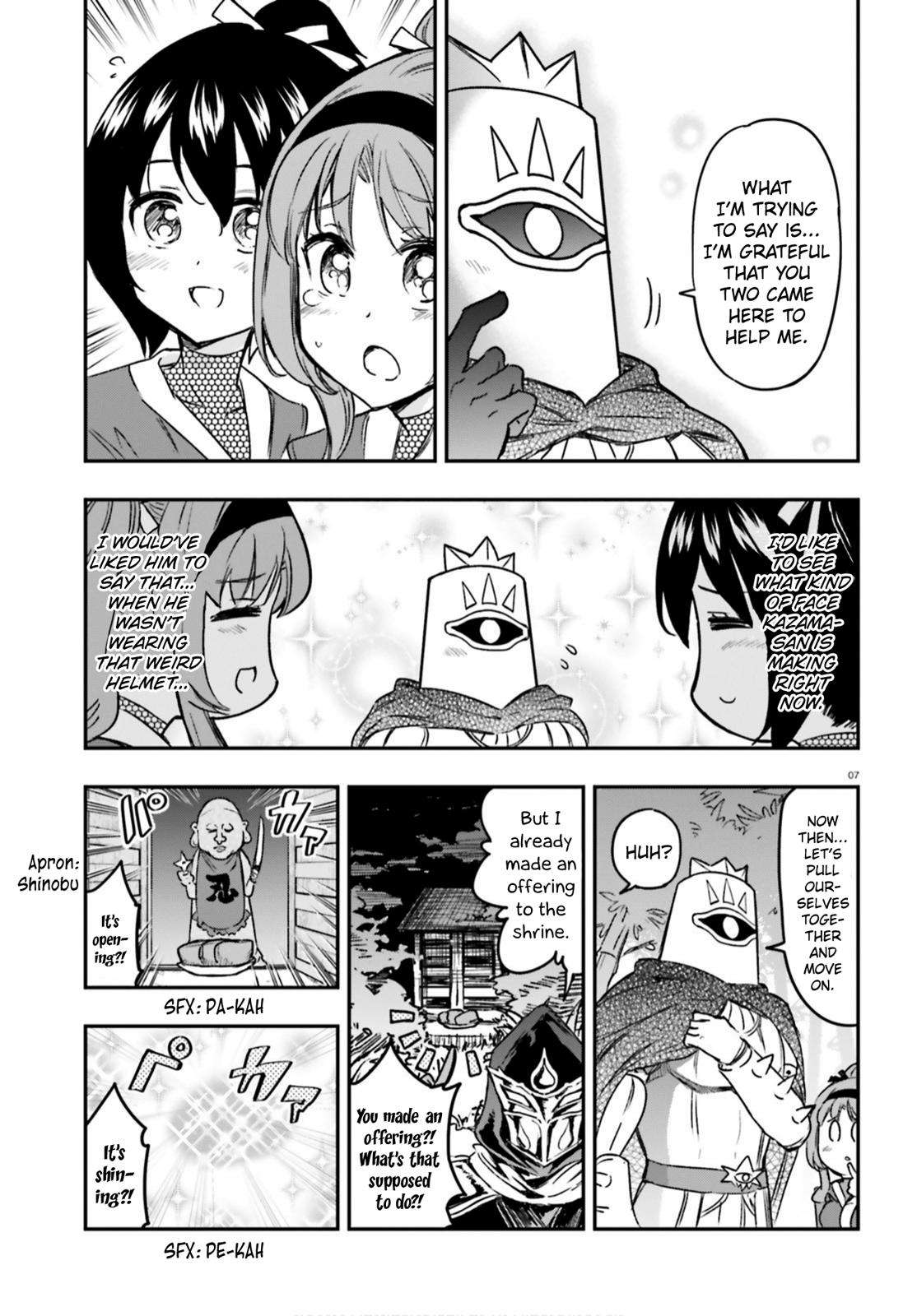 D-Frag! Chap 128 - Next Chap 129
