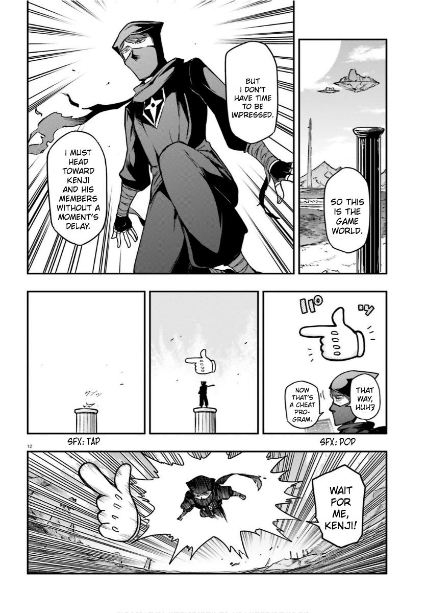 D-Frag! Chap 130 - Next Chap 131