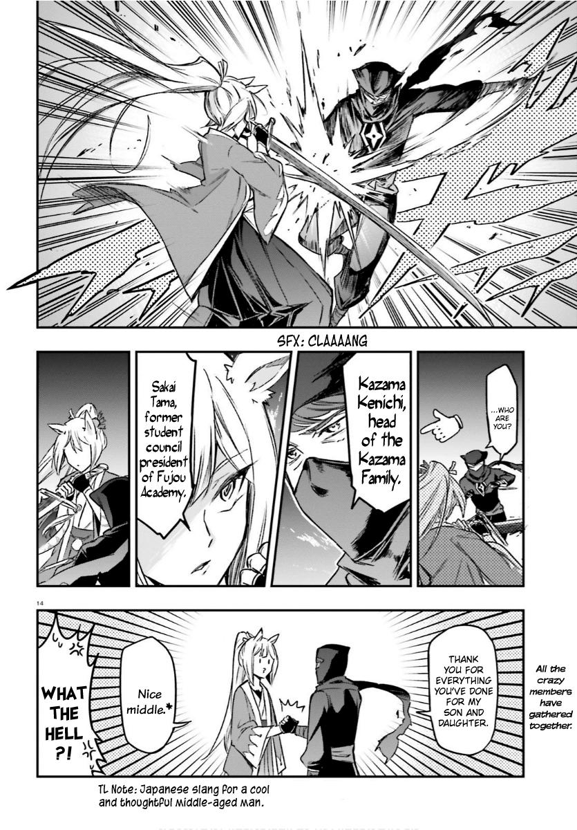 D-Frag! Chap 130 - Next Chap 131