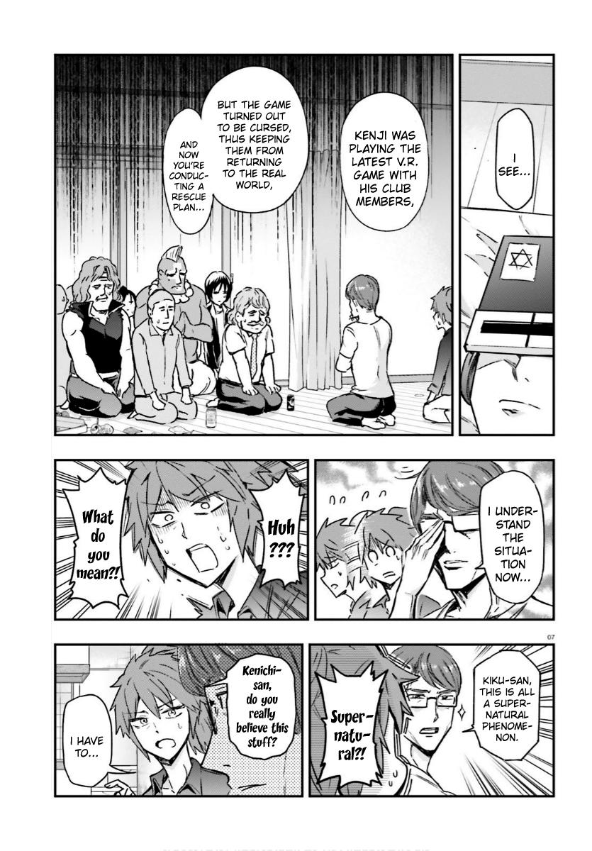 D-Frag! Chap 130 - Next Chap 131