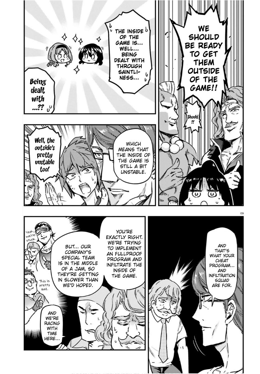 D-Frag! Chap 130 - Next Chap 131