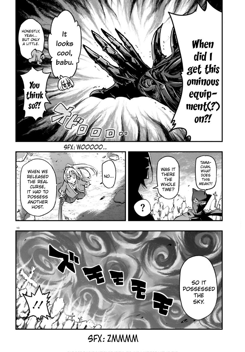D-Frag! Chap 131 - Next Chap 132