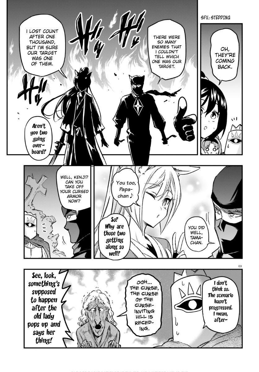 D-Frag! Chap 131 - Next Chap 132