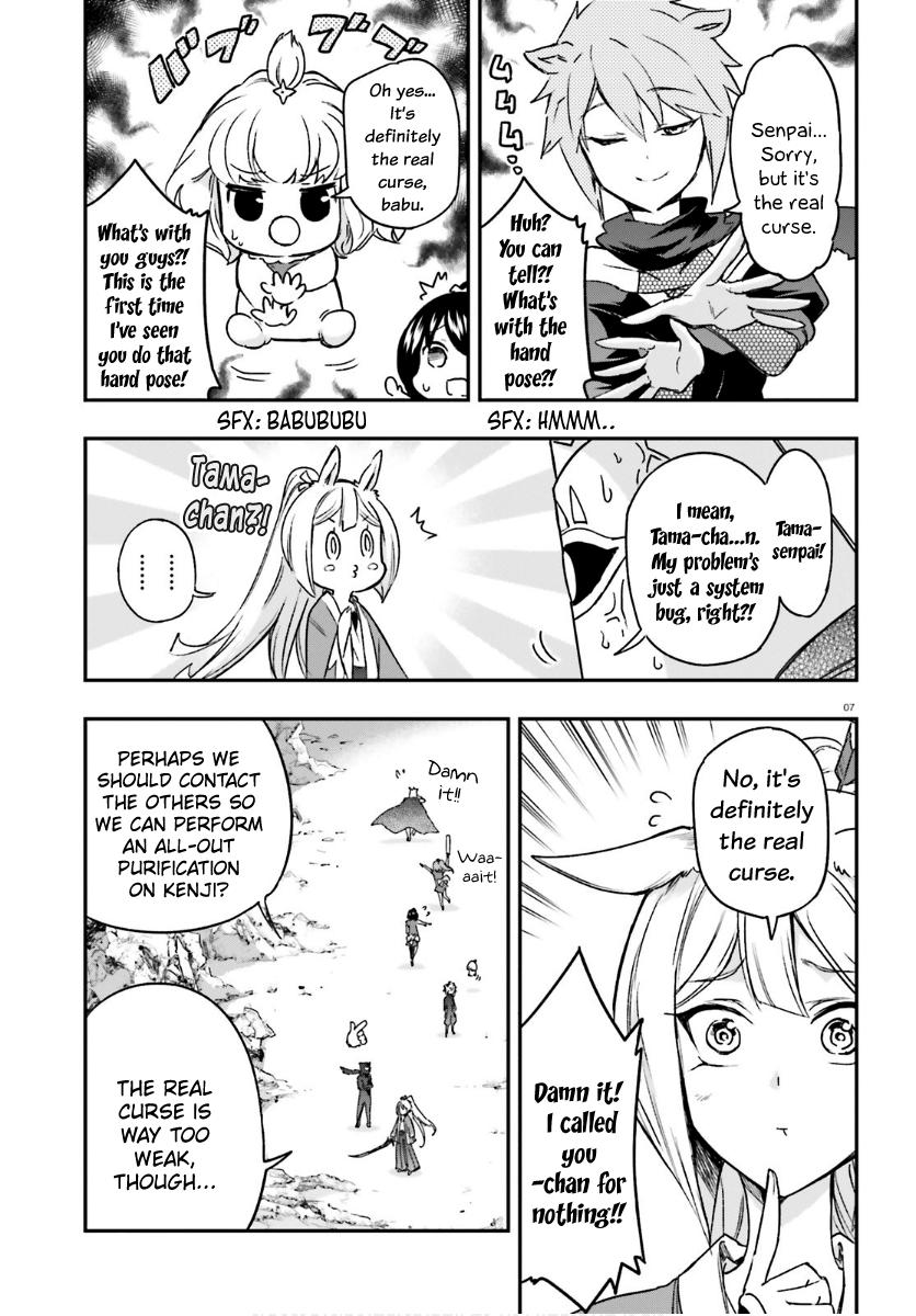 D-Frag! Chap 131 - Next Chap 132