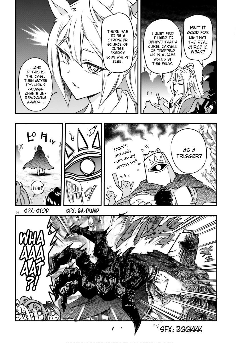 D-Frag! Chap 131 - Next Chap 132