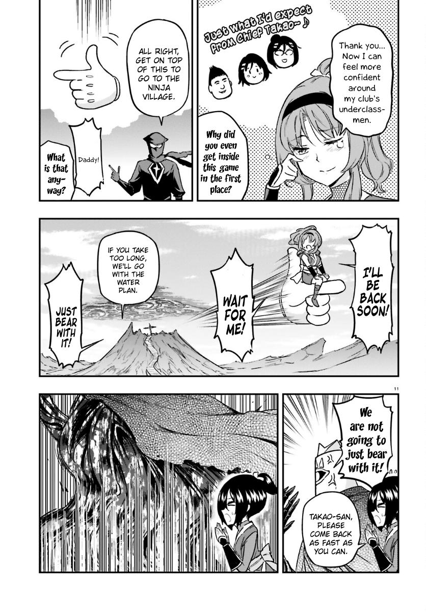 D-Frag! Chap 132 - Next Chap 133