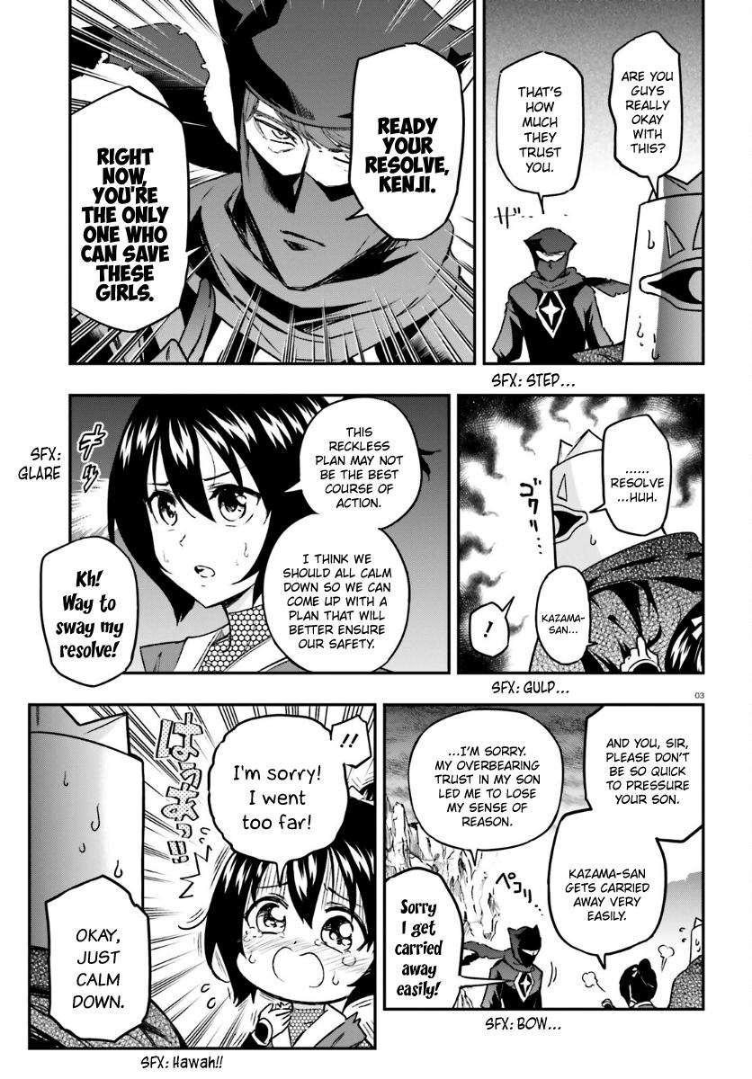 D-Frag! Chap 132 - Next Chap 133