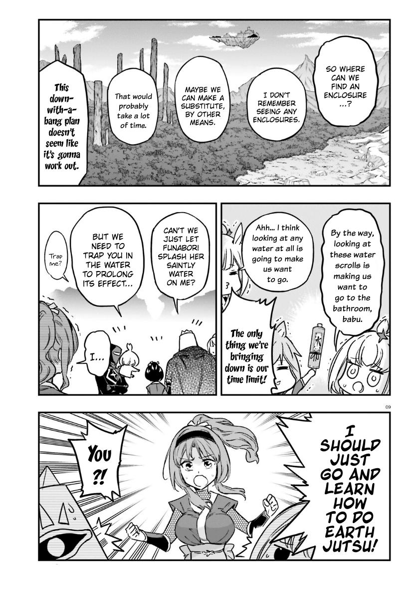 D-Frag! Chap 132 - Next Chap 133