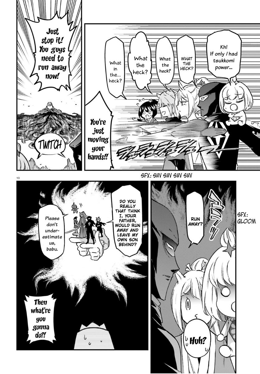 D-Frag! Chap 133 - Next Chap 134