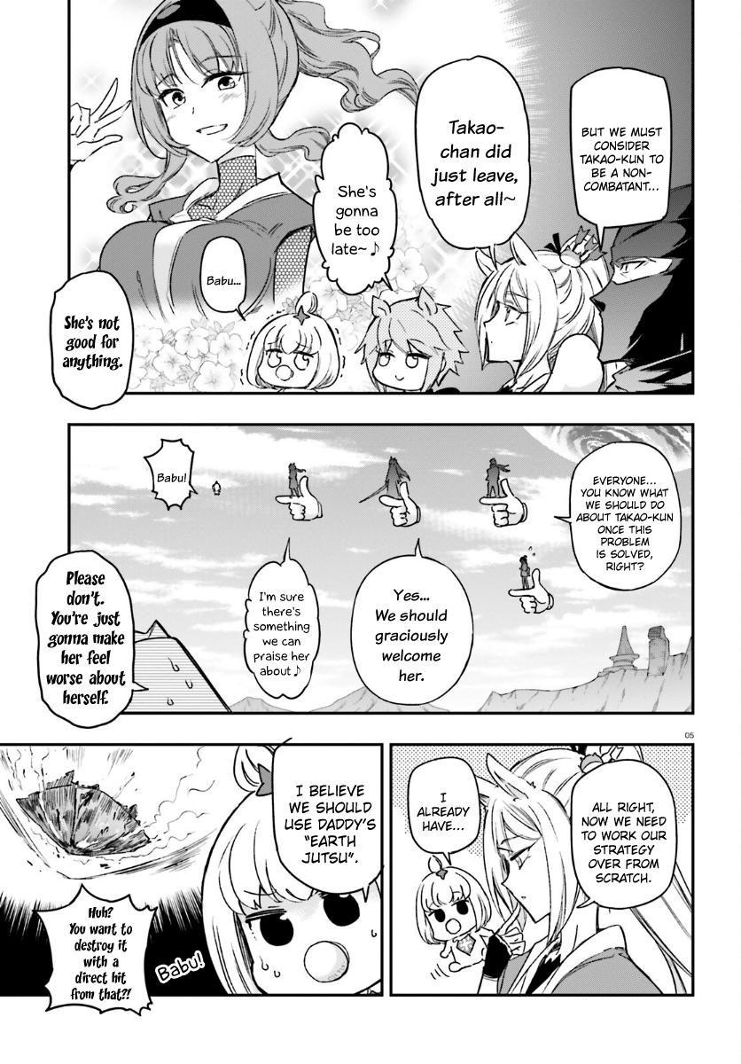 D-Frag! Chap 133 - Next Chap 134