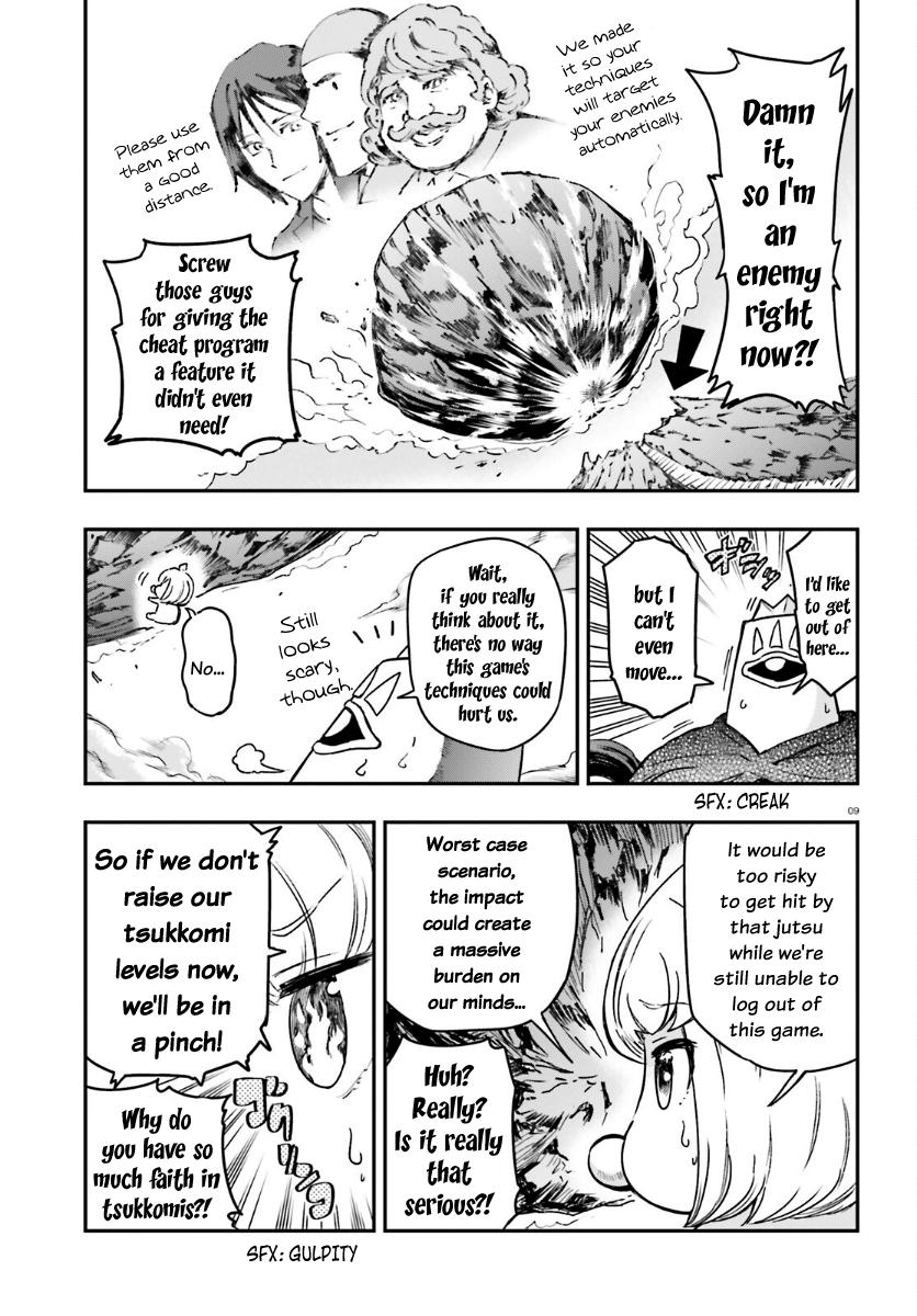 D-Frag! Chap 133 - Next Chap 134