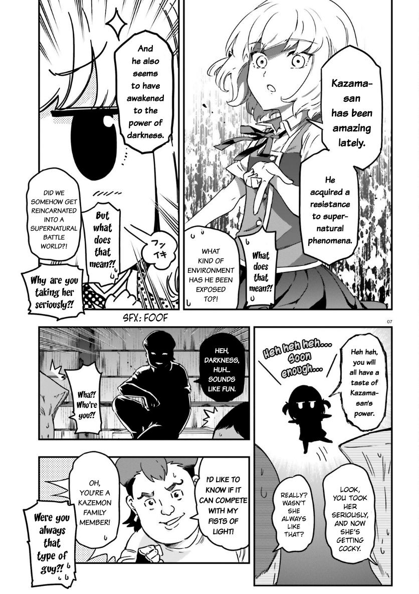 D-Frag! Chap 136 - Next Chap 137