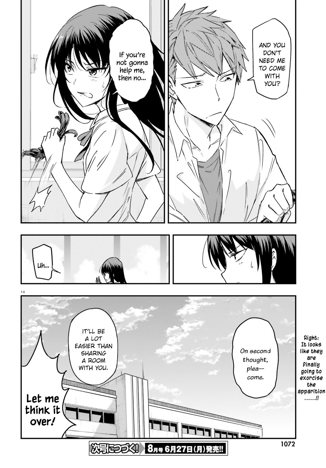 D-Frag! Chap 142 - Next Chap 143