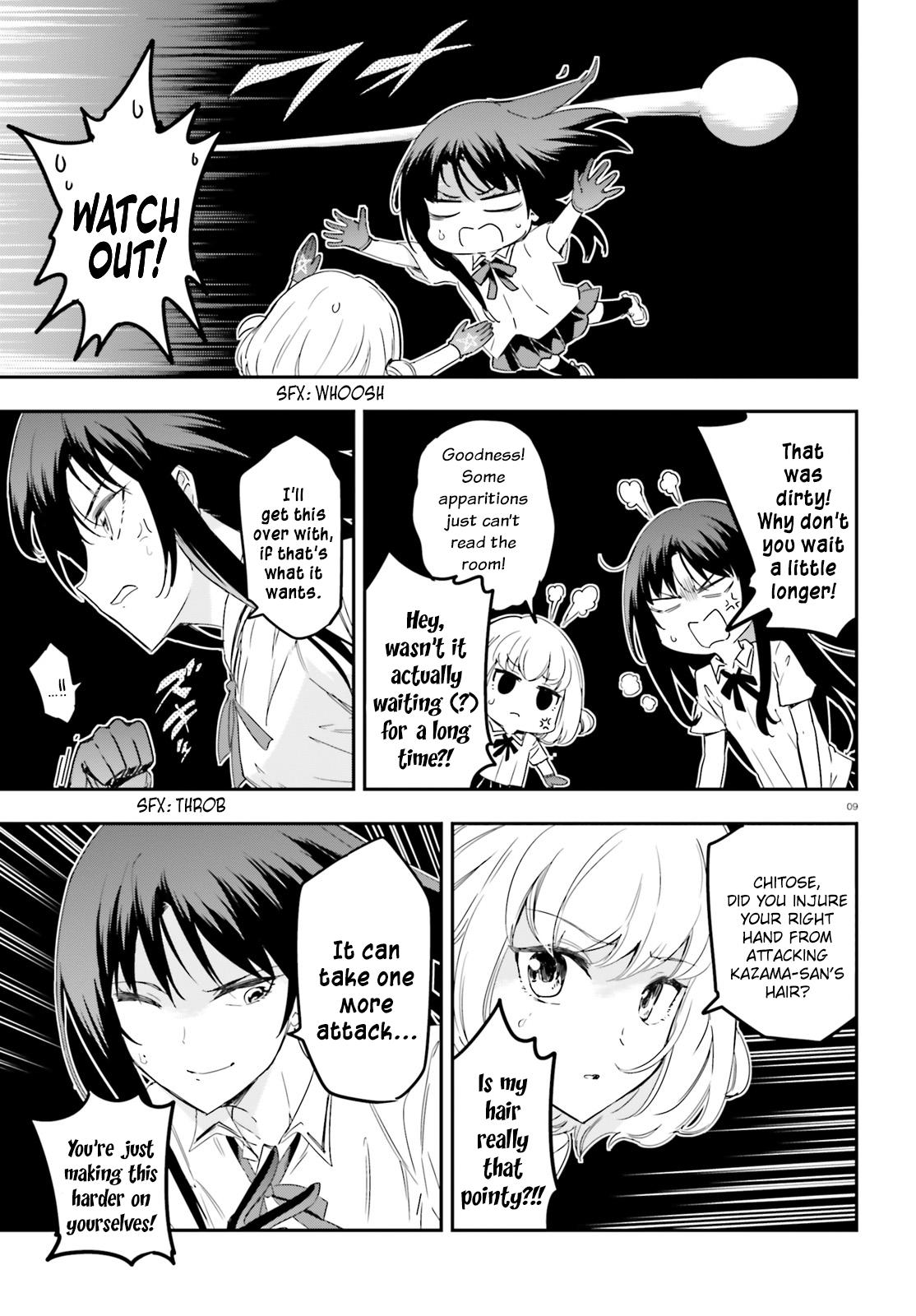 D-Frag! Chap 144.5 - Next Chap 145.5