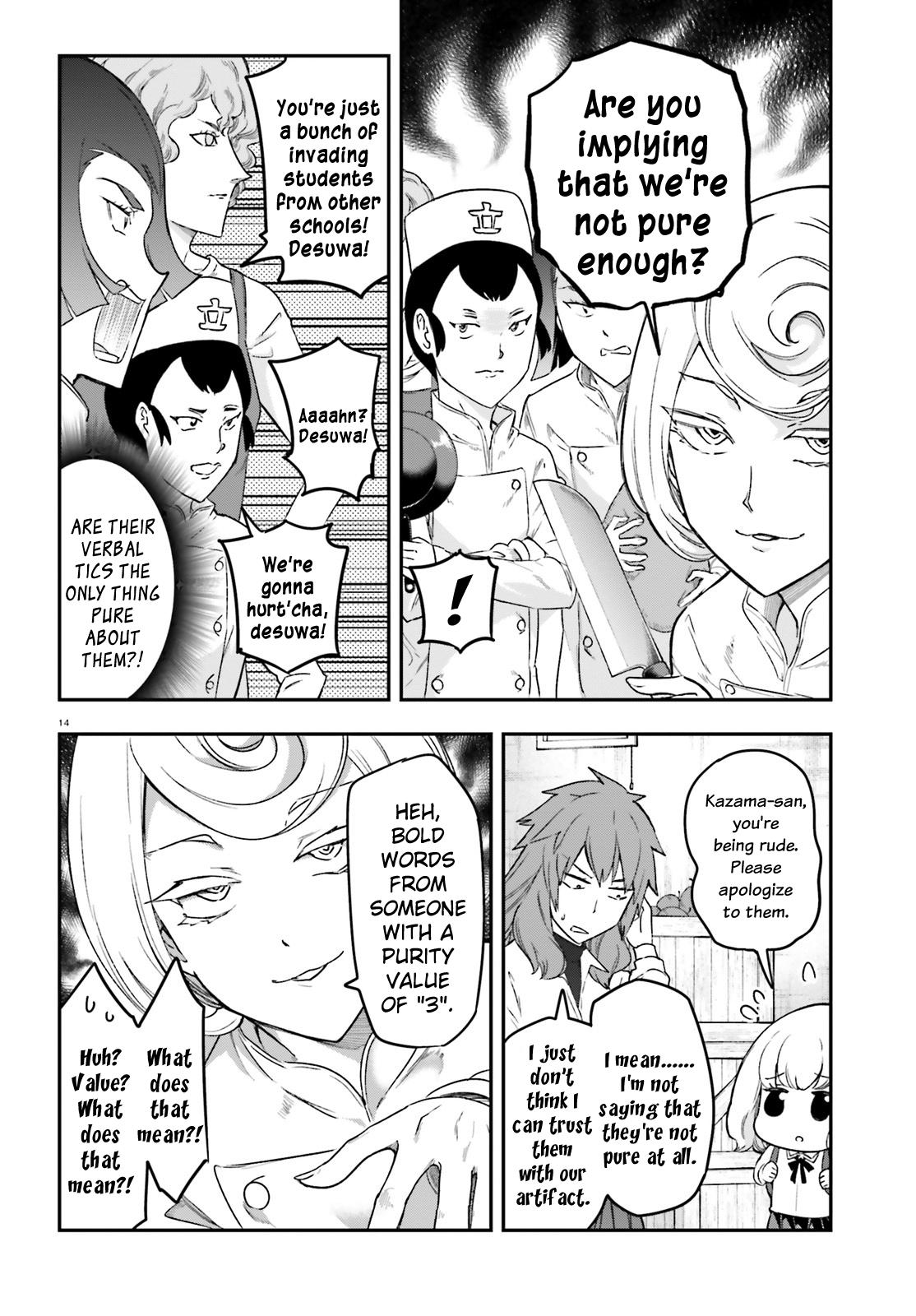 D-Frag! Chap 152 - Next Chap 153