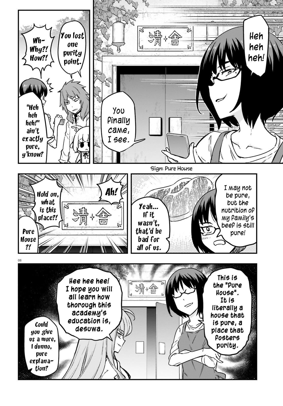 D-Frag! Chap 152 - Next Chap 153