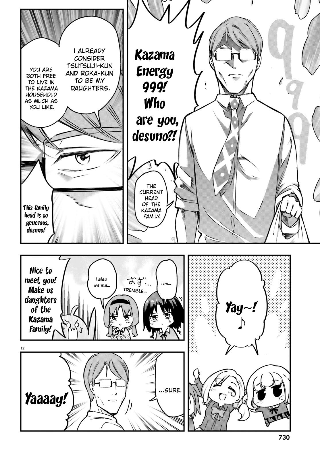 D-Frag! Chap 161.5 - Next Chap 162.5