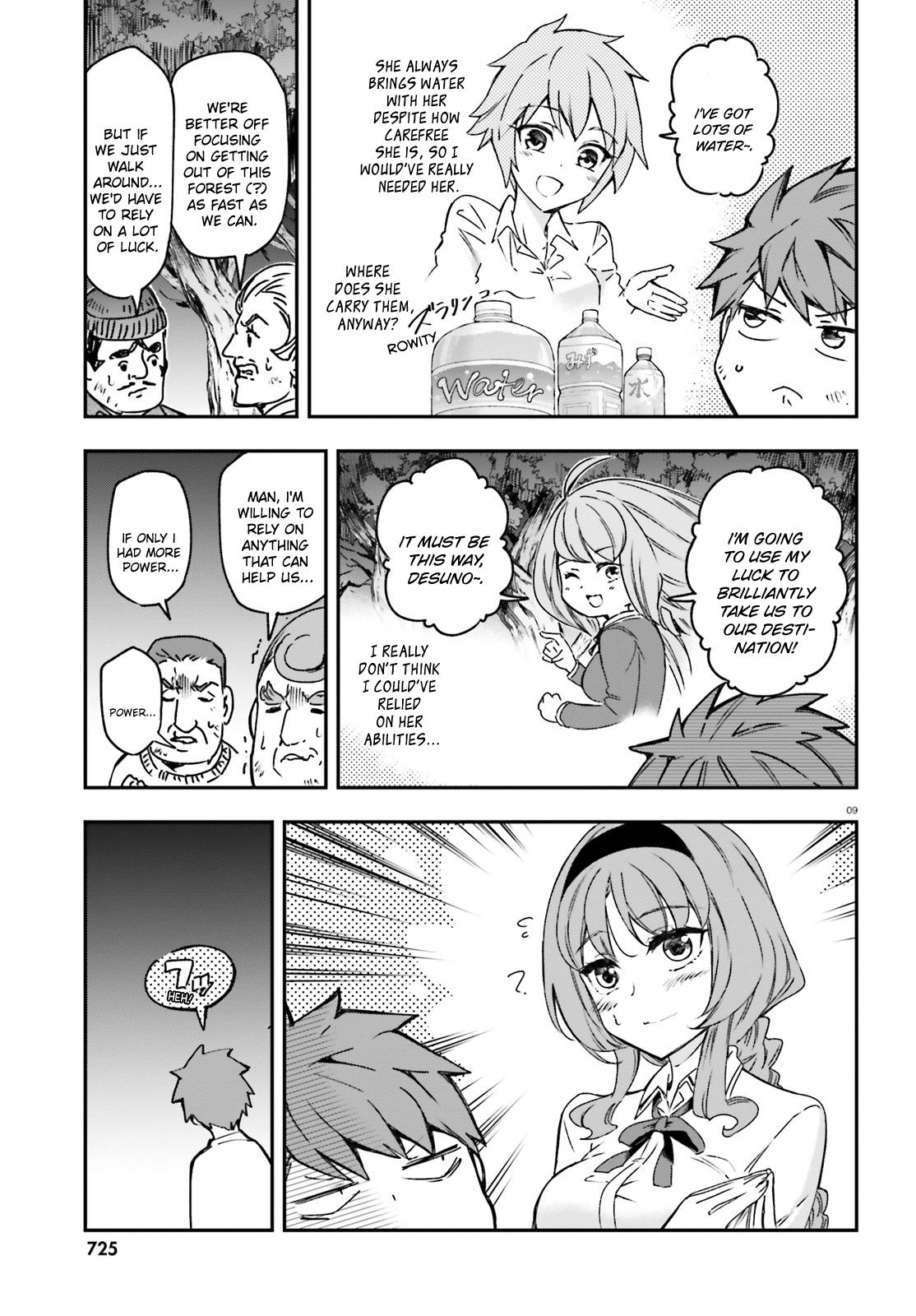 D-Frag! Chap 162 - Next Chap 163