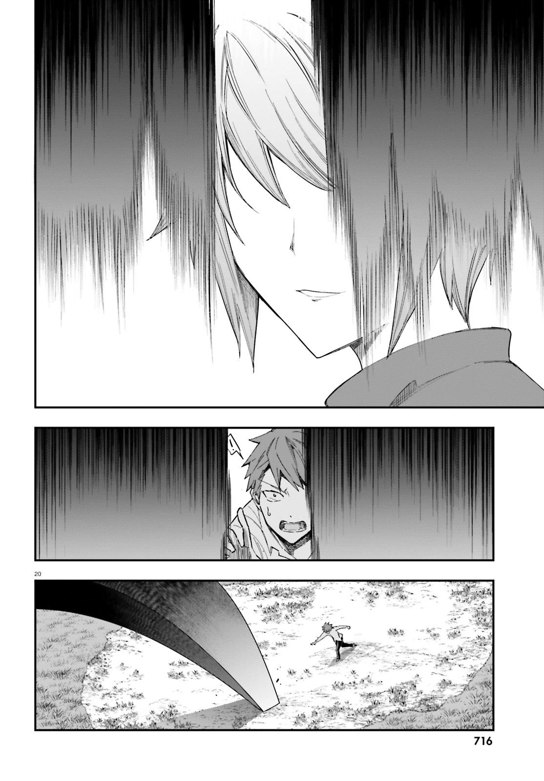 D-Frag! Chap 167 - Next Chap 168