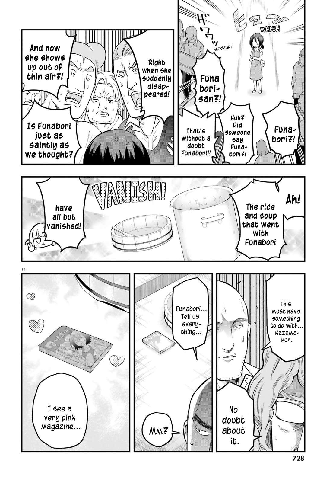 D-Frag! Chap 170.5 - Next Chap 171.5