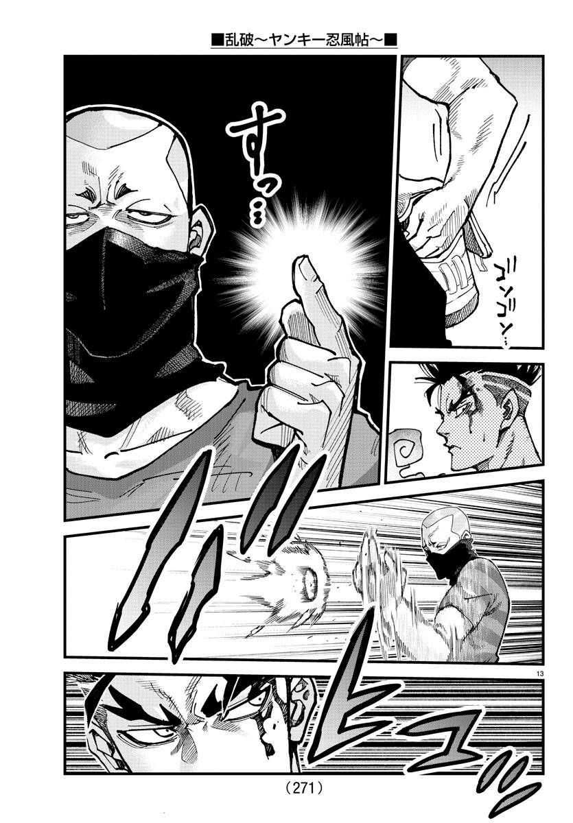 Rappa: Yankee Ninpuuchou Chap 7 - Next Chap 8