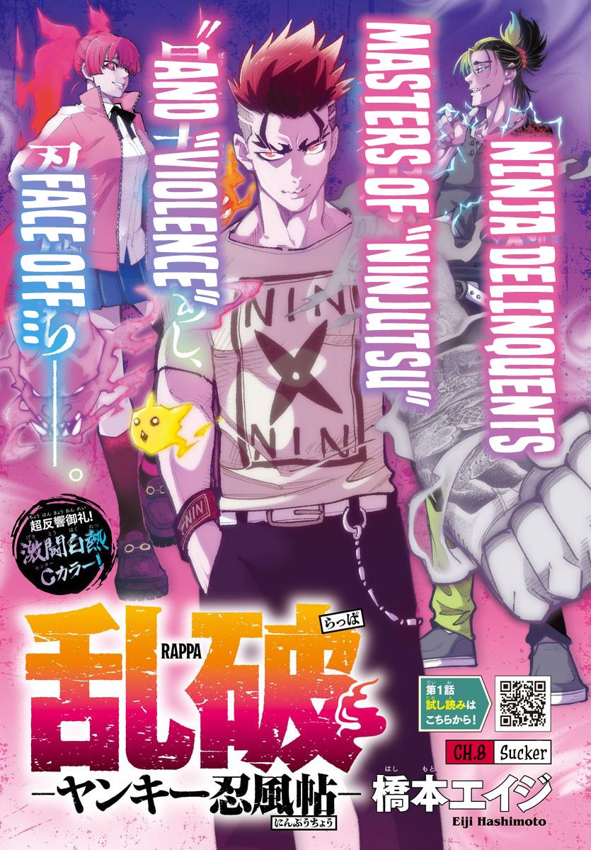 Rappa: Yankee Ninpuuchou Chap 8 - Next Chap 9