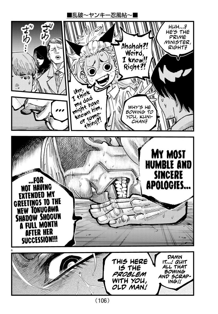 Rappa: Yankee Ninpuuchou Chap 9 - Next Chap 10