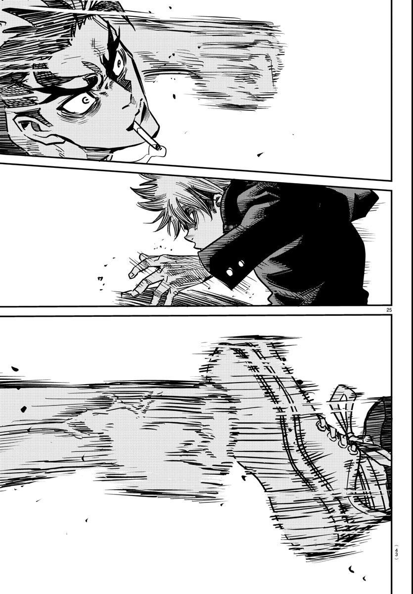 Rappa: Yankee Ninpuuchou Chap 1 - Next Chap 2