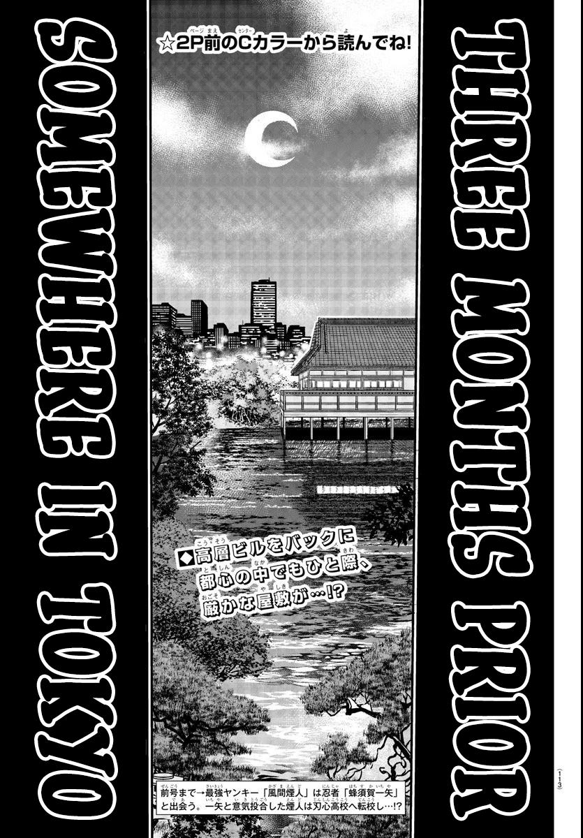 Rappa: Yankee Ninpuuchou Chap 2 - Next Chap 3