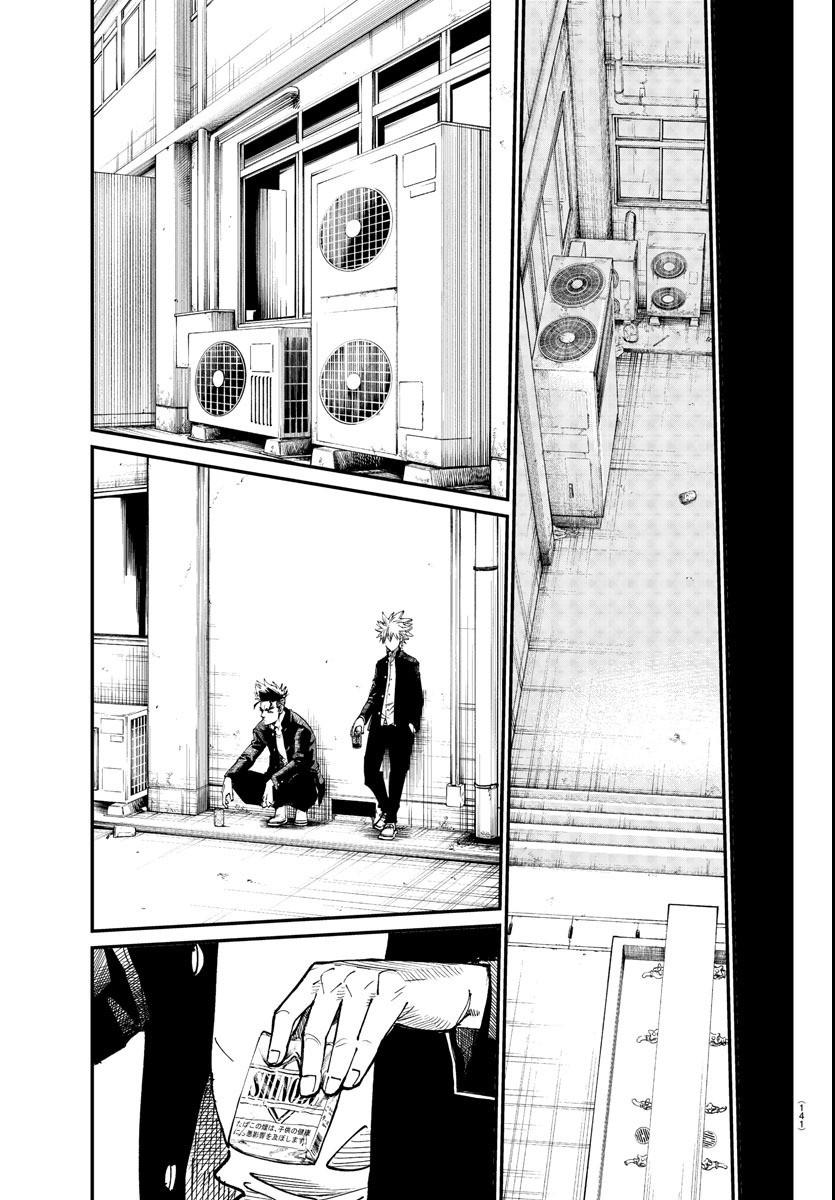 Rappa: Yankee Ninpuuchou Chap 2 - Next Chap 3