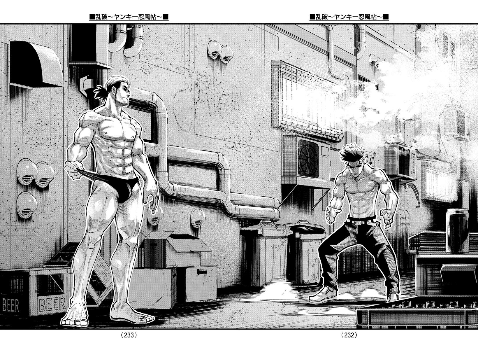 Rappa: Yankee Ninpuuchou Chap 17 - Next Chap 18