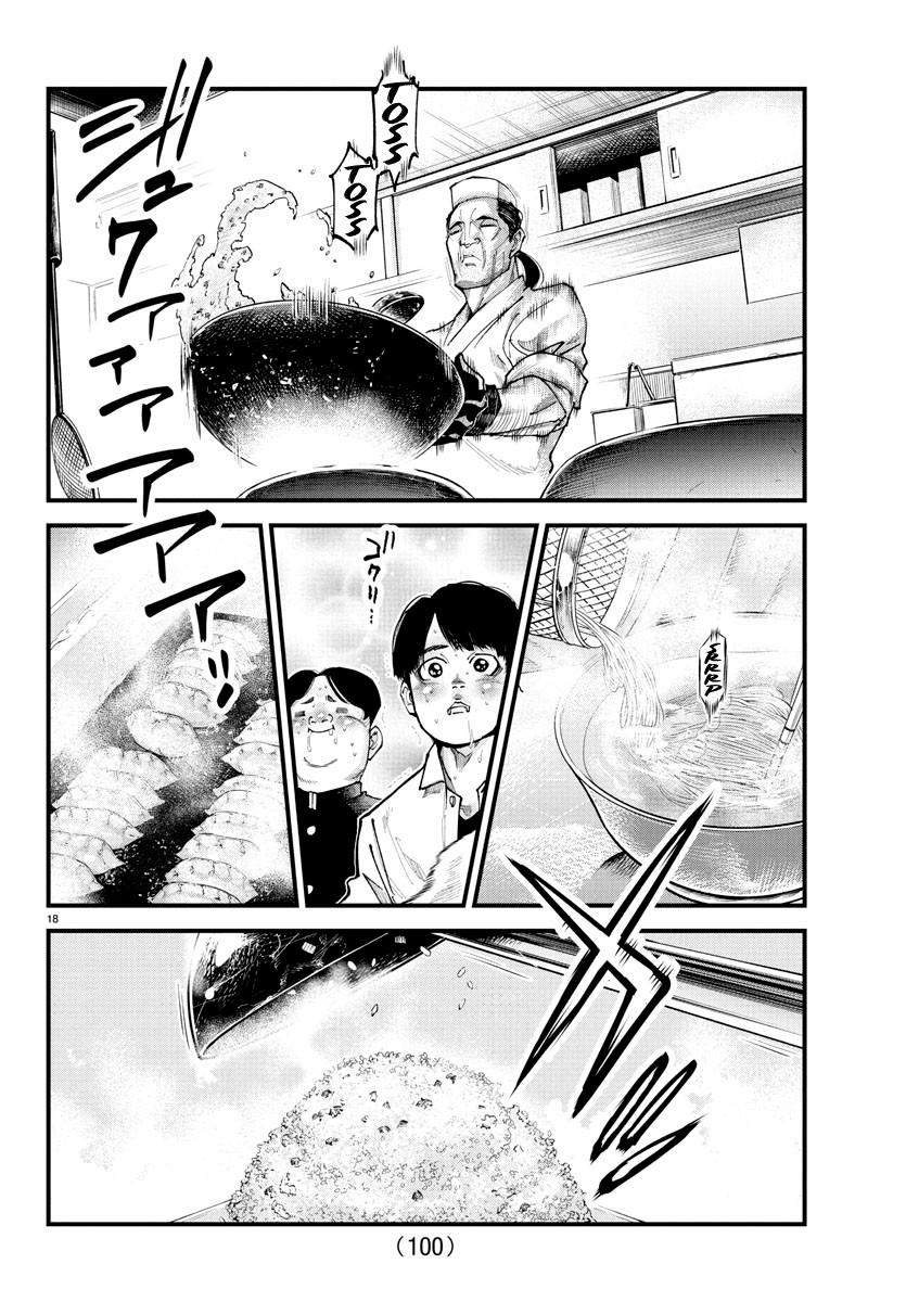 Rappa: Yankee Ninpuuchou Chap 18 - Next Chap 19