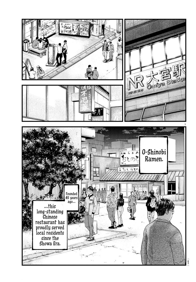 Rappa: Yankee Ninpuuchou Chap 18 - Next Chap 19