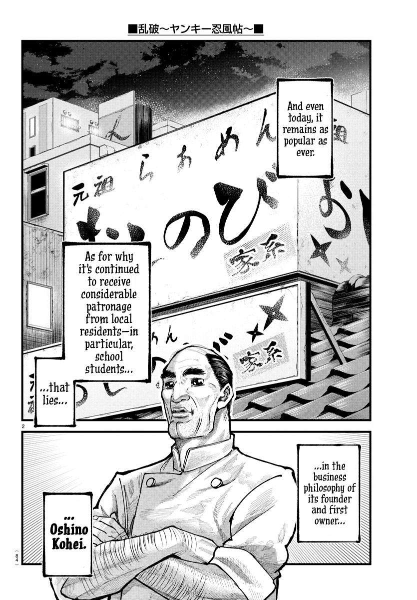 Rappa: Yankee Ninpuuchou Chap 18 - Next Chap 19