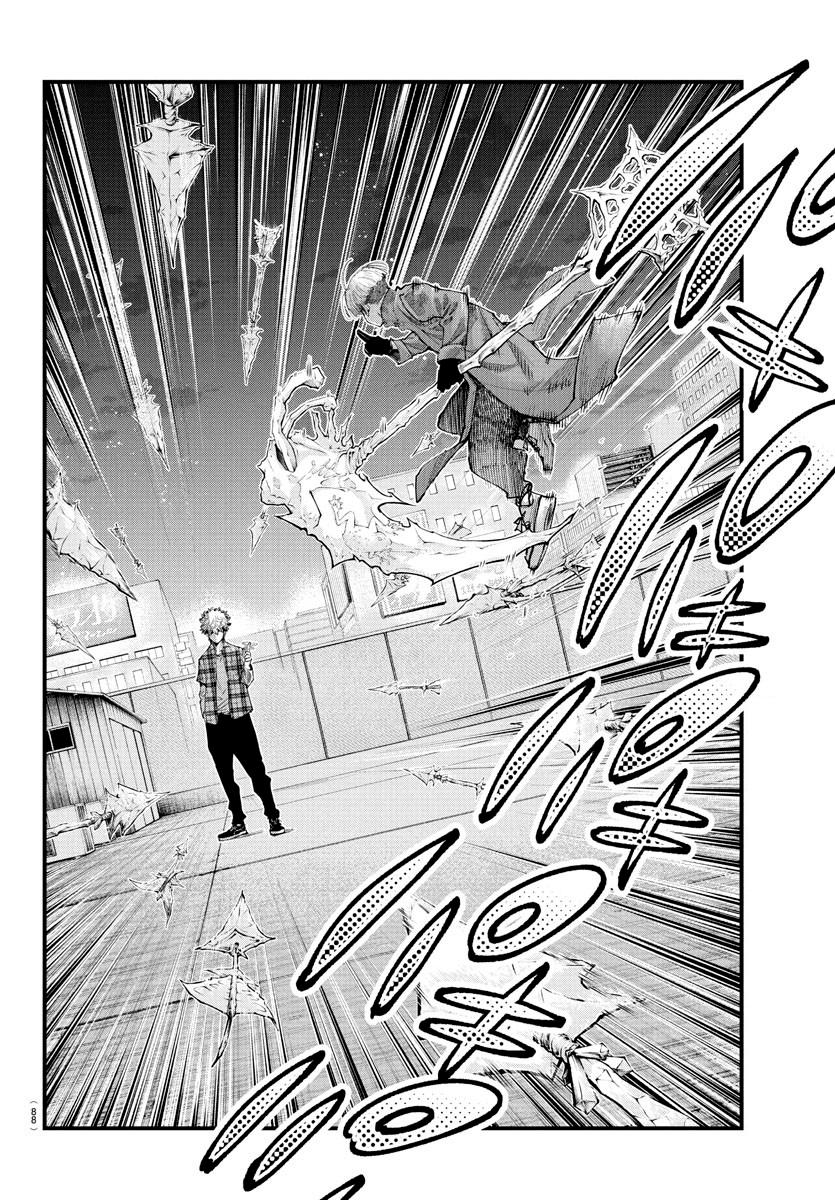 Rappa: Yankee Ninpuuchou Chap 19 - Next Chap 20
