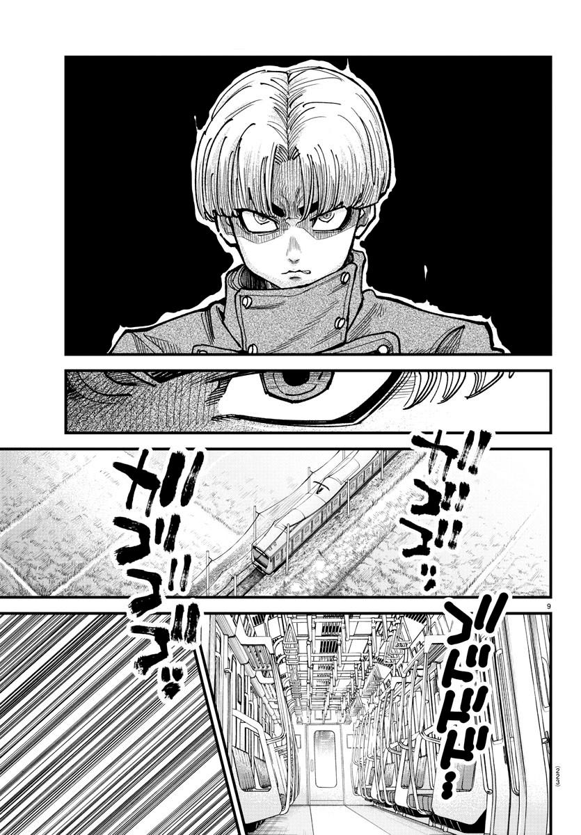 Rappa: Yankee Ninpuuchou Chap 11 - Next Chap 12