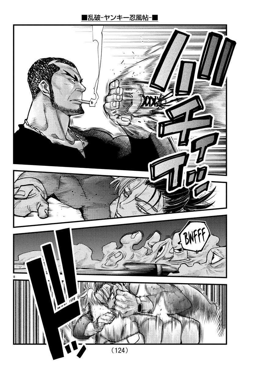 Rappa: Yankee Ninpuuchou Chap 27 - Next Chap 28