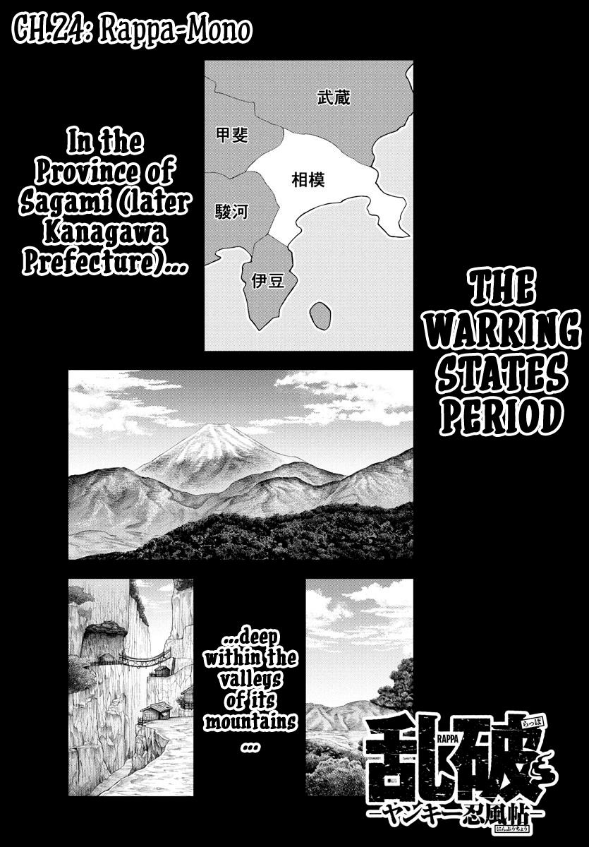Rappa: Yankee Ninpuuchou Chap 24 - Next Chap 25