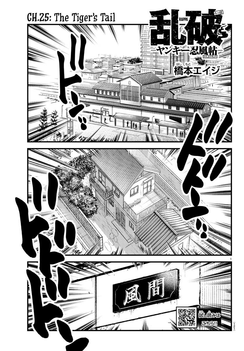 Rappa: Yankee Ninpuuchou Chap 25 - Next Chap 26