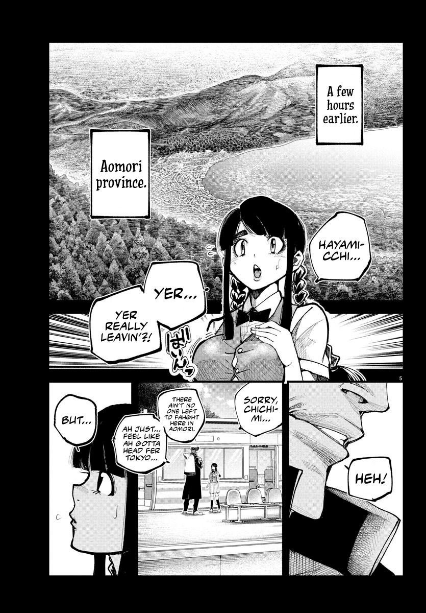 Rappa: Yankee Ninpuuchou Chap 20 - Next Chap 21