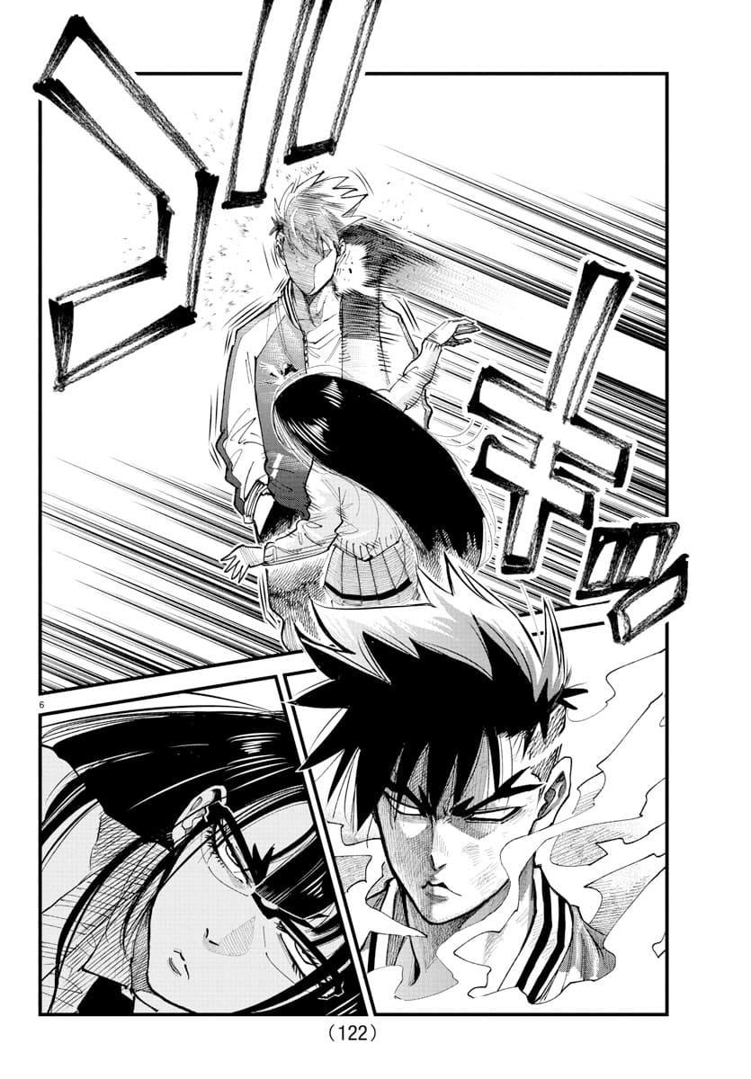 Rappa: Yankee Ninpuuchou Chap 34 - Next Chap 35