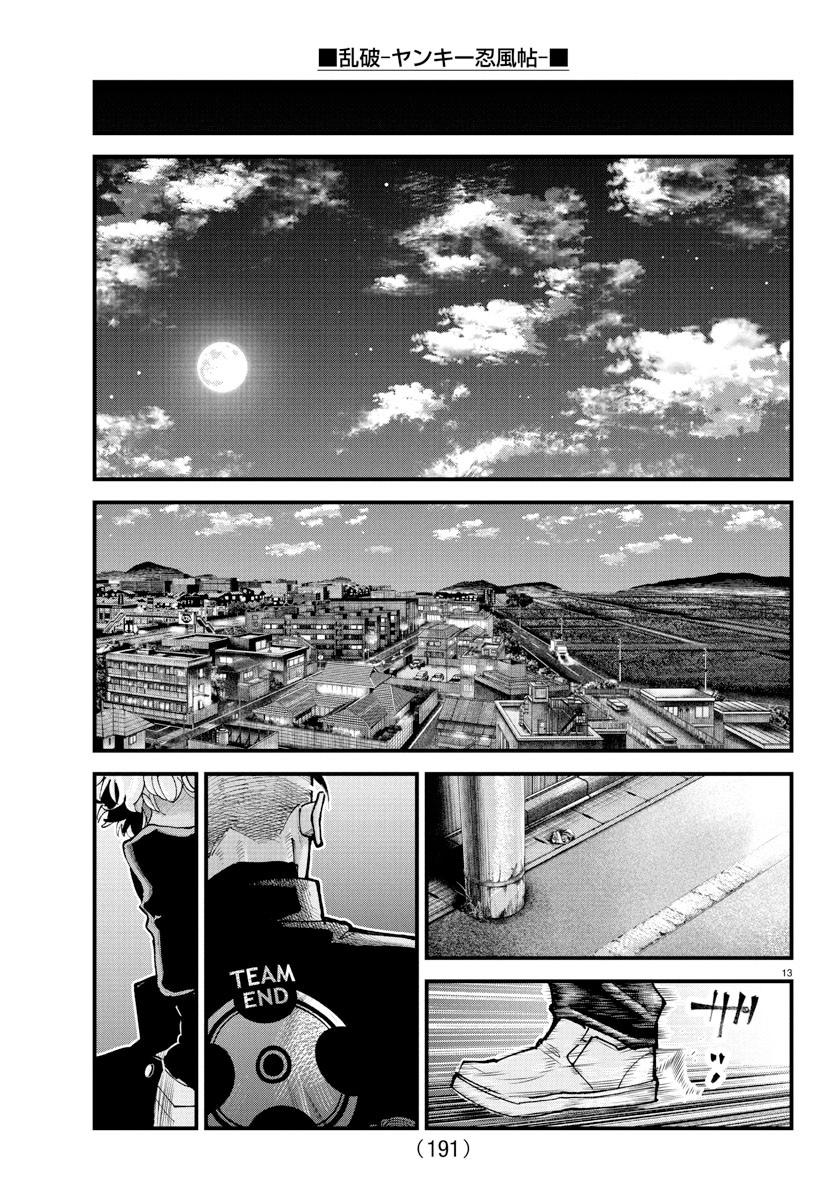 Rappa: Yankee Ninpuuchou Chap 35 - Next Chap 36