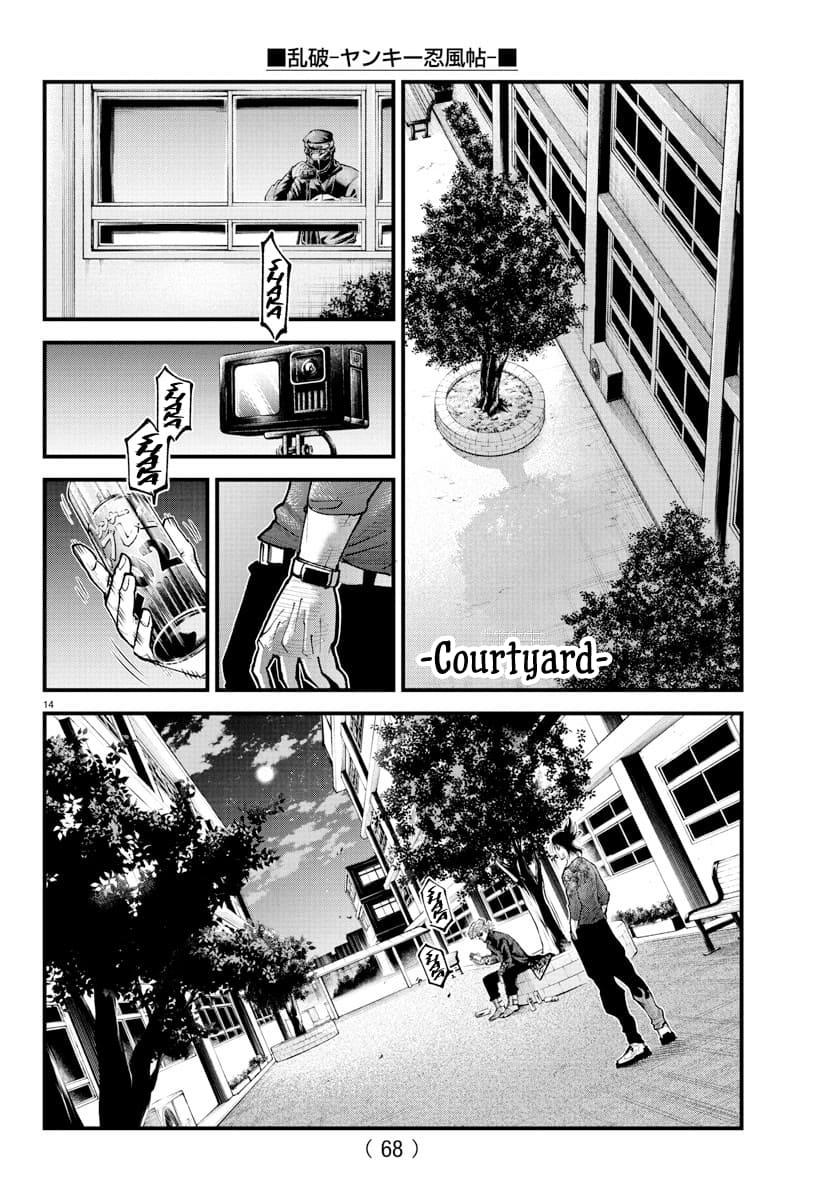 Rappa: Yankee Ninpuuchou Chap 36 - Next Chap 37