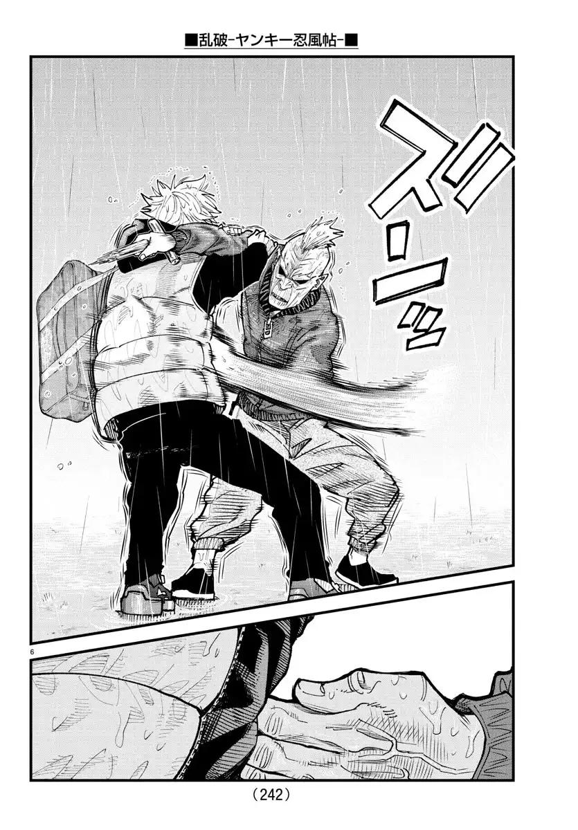Rappa: Yankee Ninpuuchou Chap 30 - Next Chap 31