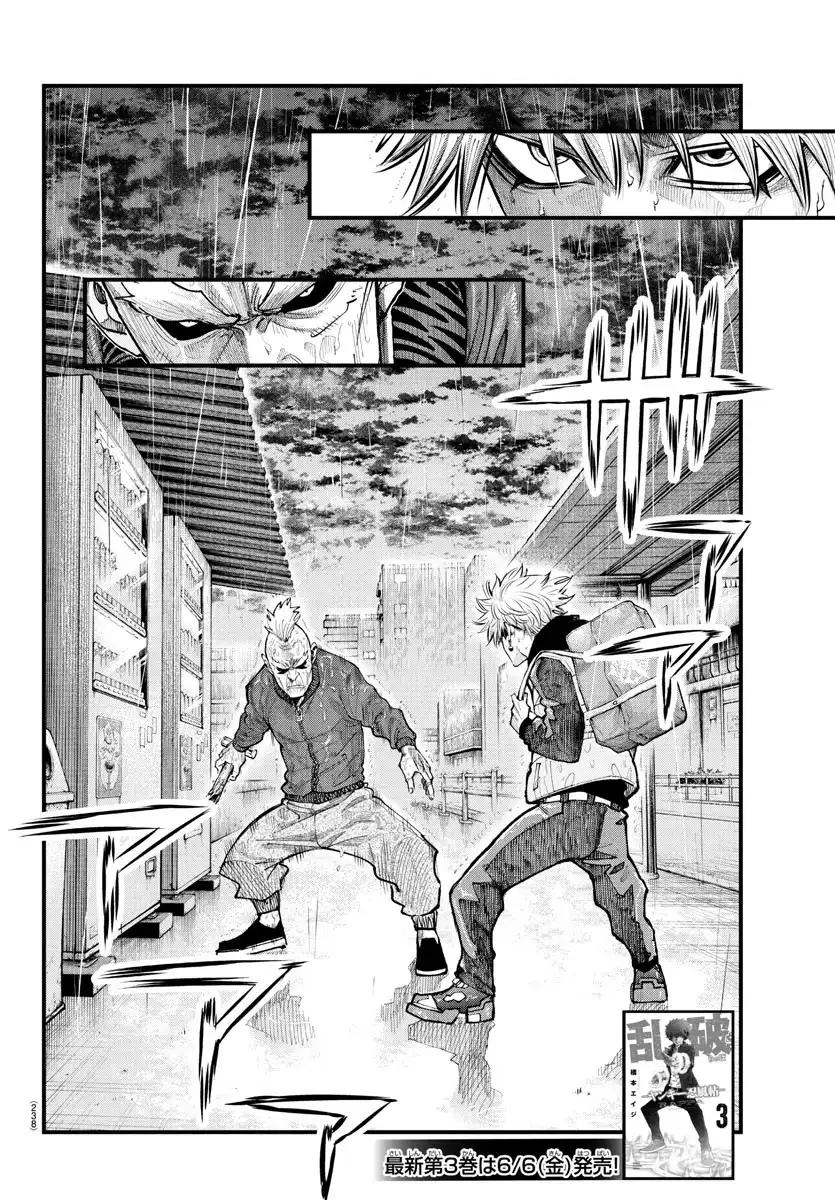 Rappa: Yankee Ninpuuchou Chap 30 - Next Chap 31