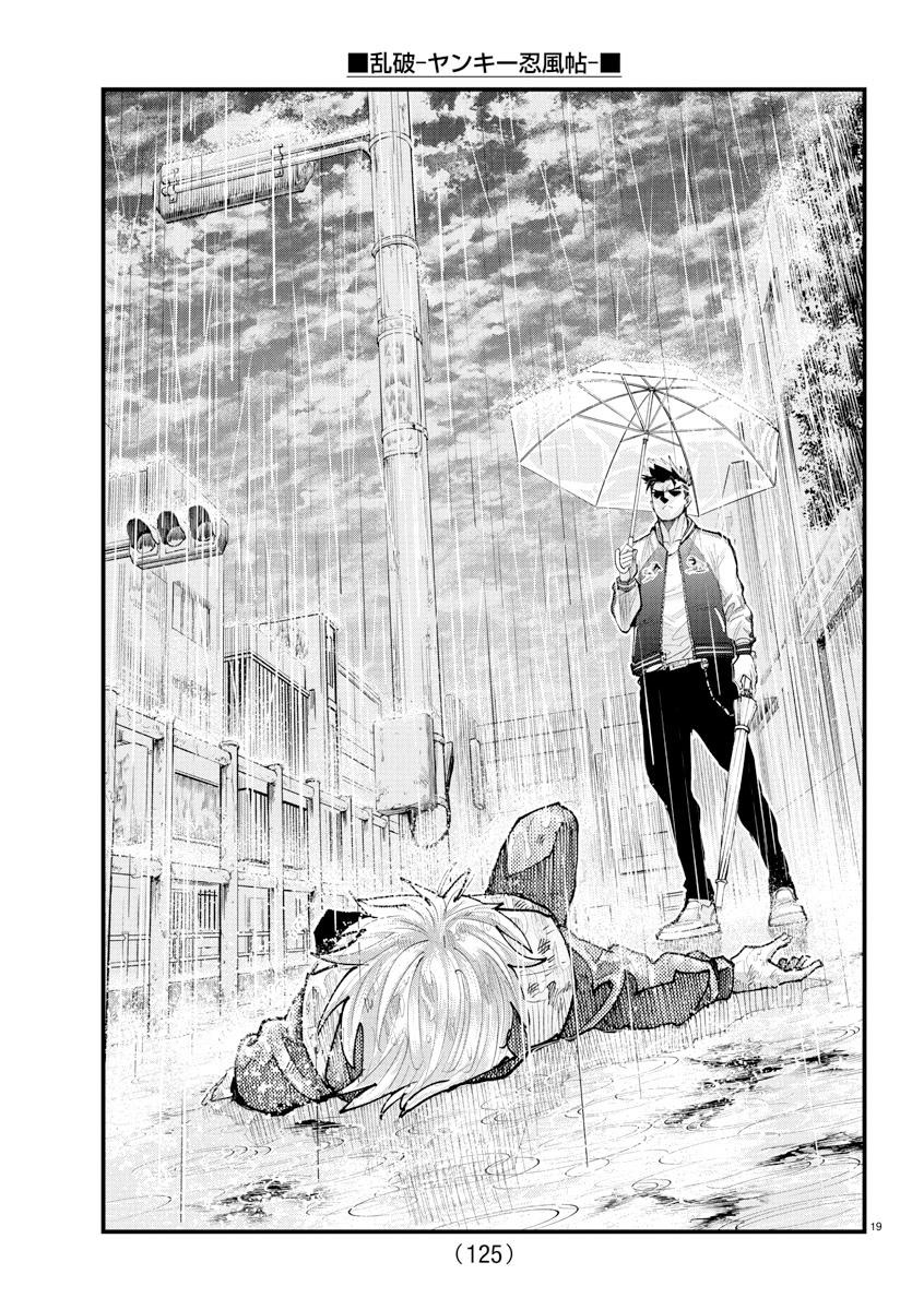 Rappa: Yankee Ninpuuchou Chap 32 - Next Chap 33