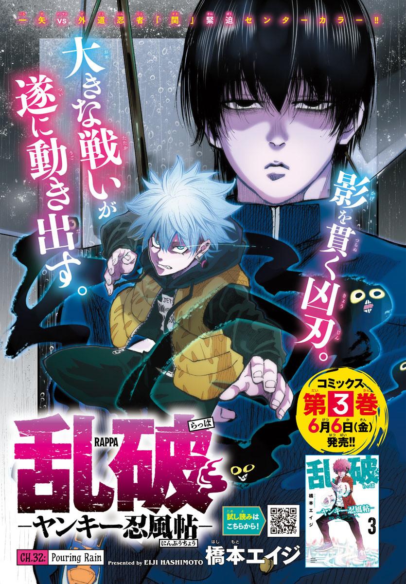 Rappa: Yankee Ninpuuchou Chap 32 - Next Chap 33