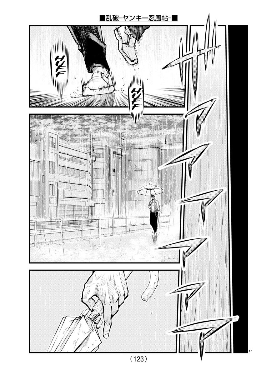 Rappa: Yankee Ninpuuchou Chap 32 - Next Chap 33