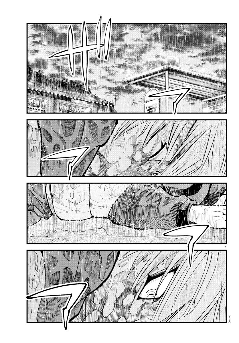 Rappa: Yankee Ninpuuchou Chap 32 - Next Chap 33